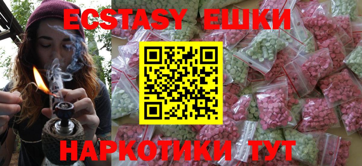 ЭКСТАЗИ бентли  сколько стоит  mega сайт  Ecstasy mix  Вход с VPN  ЭКСТАЗИ  Волжск 