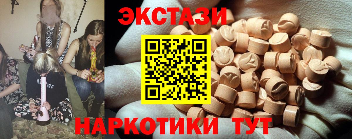 ЭКСТАЗИ Punisher Волжск