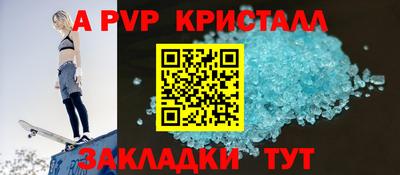 мефедрон Кунгур