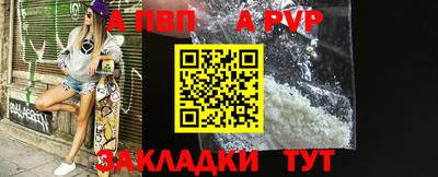 мефедрон Кунгур