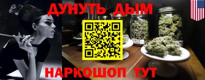 мефедрон Кунгур