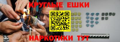 мефедрон Кунгур