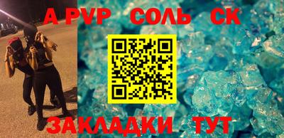 мефедрон Кунгур