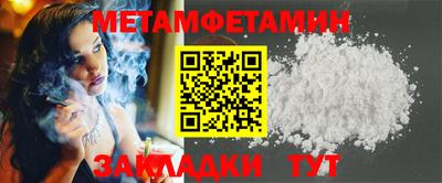 мефедрон Кунгур