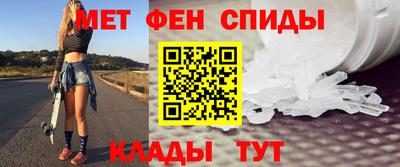 мефедрон Кунгур