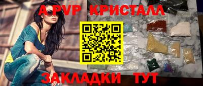 мефедрон Кунгур