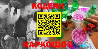 мефедрон Кунгур