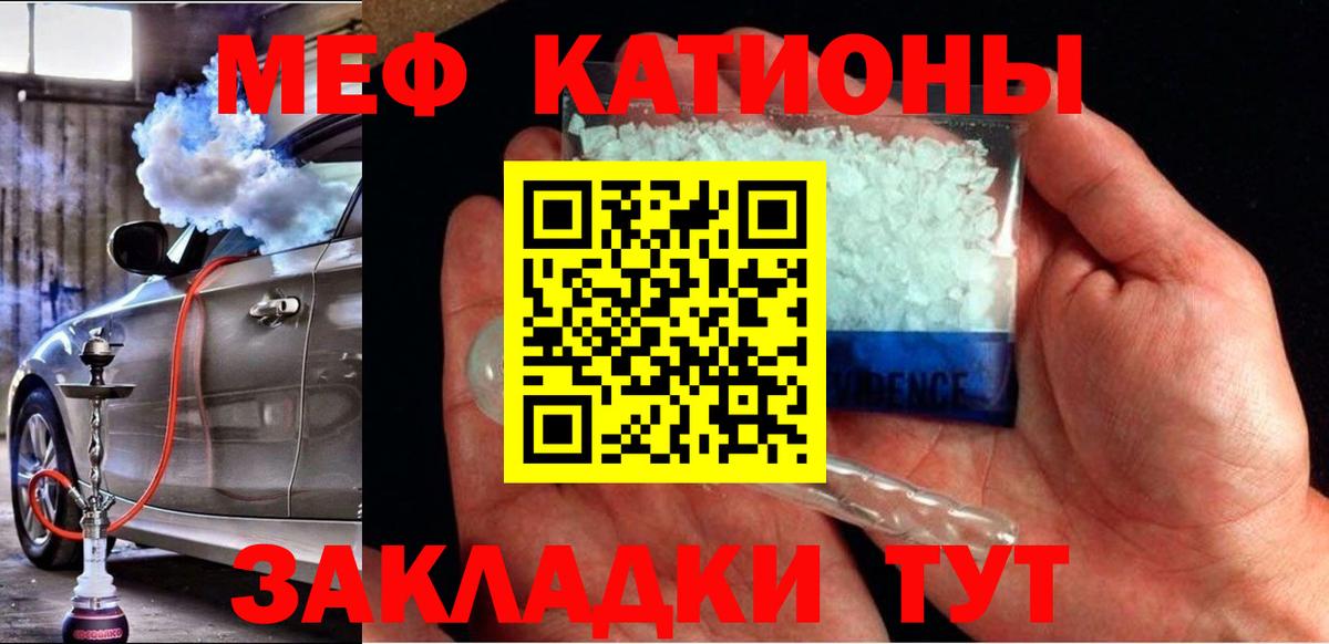 МЕФ мука Волжск