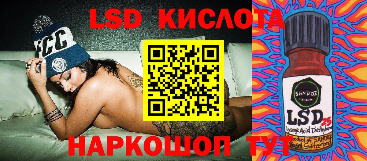 Волжск  Марки NBOMe 1500мкг  Вход с VPN 