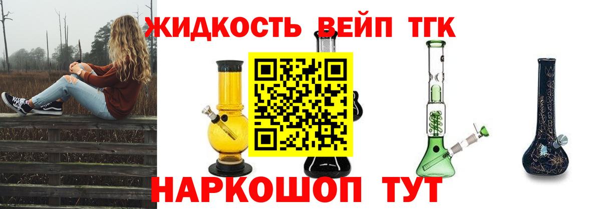 ТГК Wax  Вход с VPN  Волжск 
