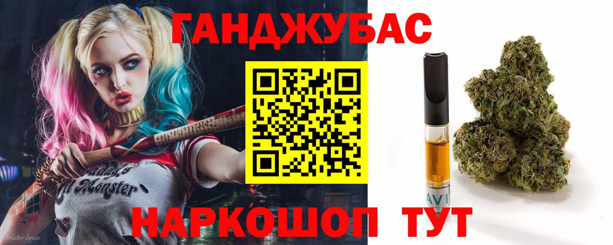 Бошки Шишки SATIVA & INDICA  Конопля MAZAR  Вход с VPN  Марихуана White Widow  Волжск 